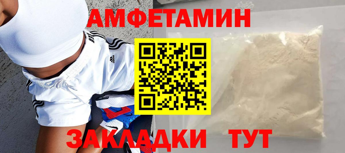 Гашиш Ялта