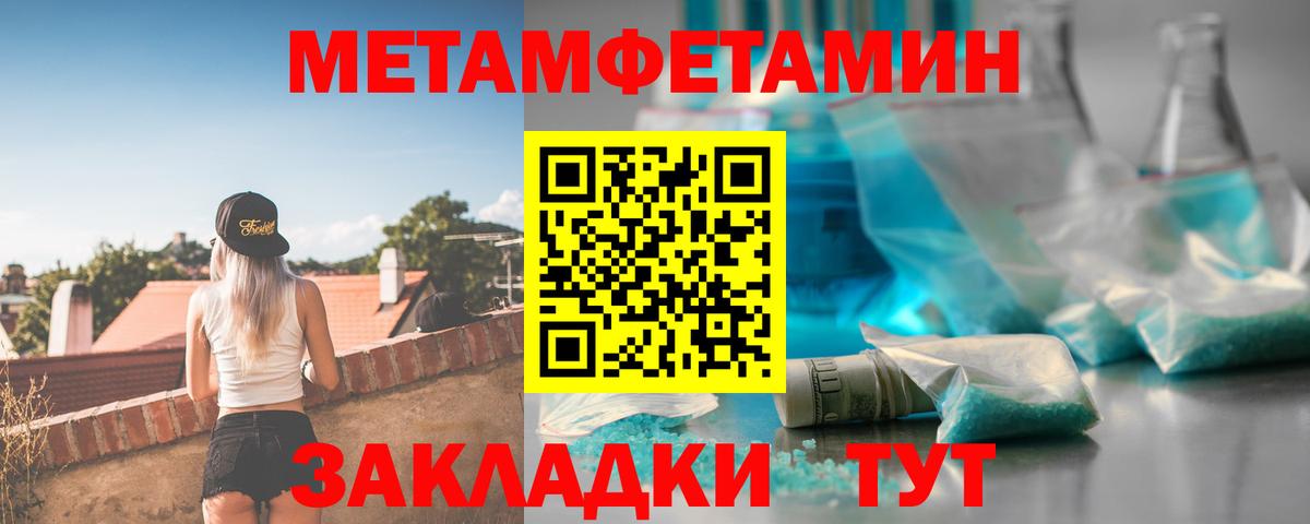 Ялта  АМФ  Вход с VPN  АМФЕТАМИН VHQ 