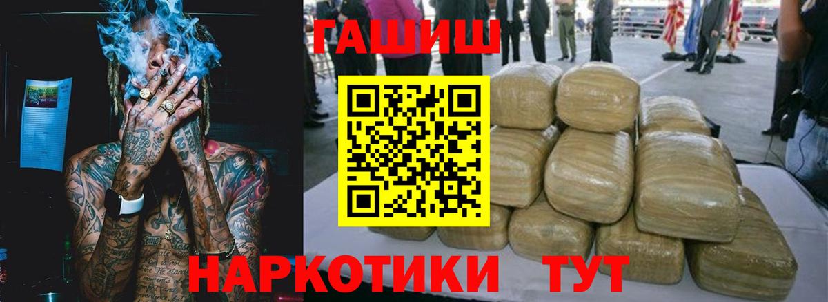 Гашиш 40% ТГК Ялта