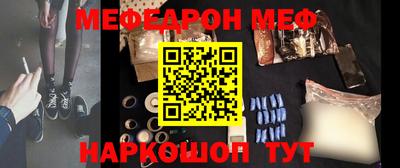 mdma Краснодар