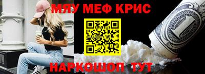 прущий лед Коммунар