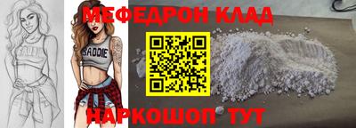 молекула духа Комсомольск-на-Амуре