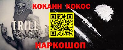 прущий лед Коммунар