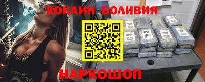 молекула духа Комсомольск-на-Амуре