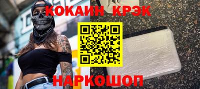 прущий лед Коммунар