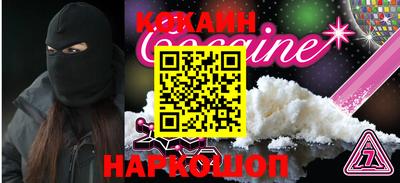 прущий лед Коммунар