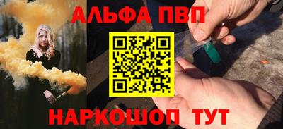 молекула духа Комсомольск-на-Амуре
