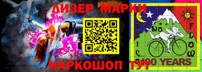 молекула духа Комсомольск-на-Амуре