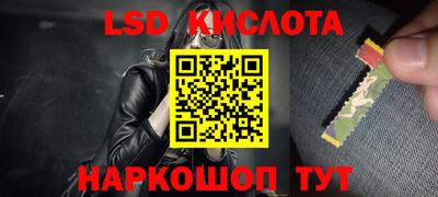 прущий лед Коммунар