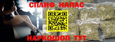 молекула духа Комсомольск-на-Амуре