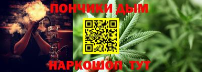 прущий лед Коммунар