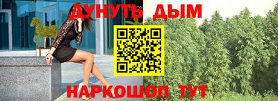 молекула духа Комсомольск-на-Амуре