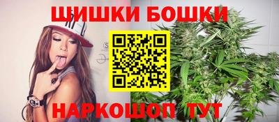 молекула духа Комсомольск-на-Амуре