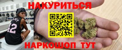 молекула духа Комсомольск-на-Амуре