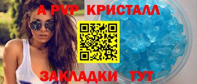 молекула духа Комсомольск-на-Амуре