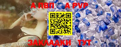 прущий лед Коммунар