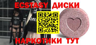 прущий лед Коммунар