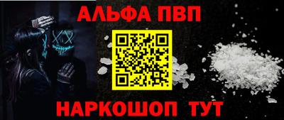 молекула духа Комсомольск-на-Амуре