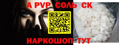 молекула духа Комсомольск-на-Амуре