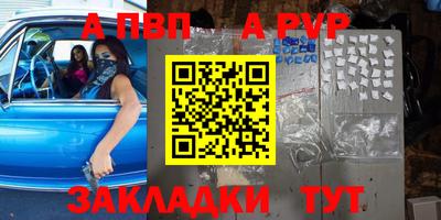 молекула духа Комсомольск-на-Амуре
