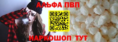 прущий лед Коммунар