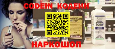 прущий лед Коммунар
