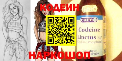 прущий лед Коммунар