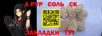 молекула духа Комсомольск-на-Амуре