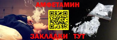 молекула духа Комсомольск-на-Амуре