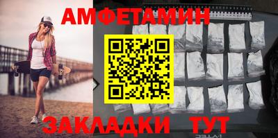 молекула духа Комсомольск-на-Амуре