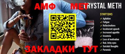 молекула духа Комсомольск-на-Амуре