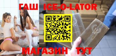 прущий лед Коммунар
