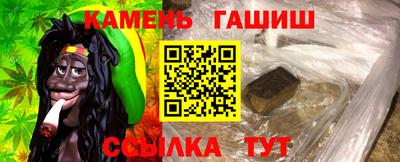 прущий лед Коммунар