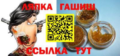 прущий лед Коммунар