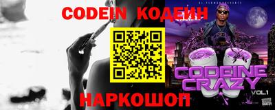 прущий лед Коммунар