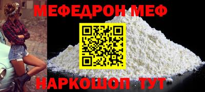 прущий лед Коммунар