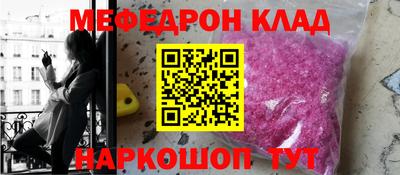 СК Конаково