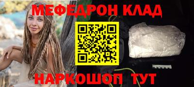 молекула духа Комсомольск-на-Амуре