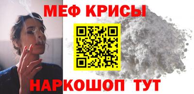 молекула духа Комсомольск-на-Амуре