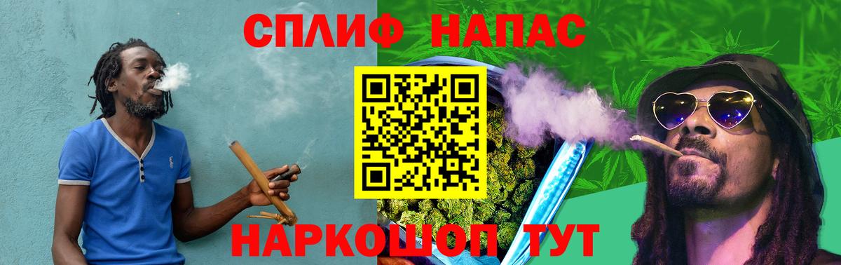 КОКАИН  Бошки Шишки  NBOMe  МДМА  Ялта  ГАШ  ГАШ  Альфа ПВП СОЛЬ кристаллы  Меф МЯУ МЯУ   Вход с VPN 